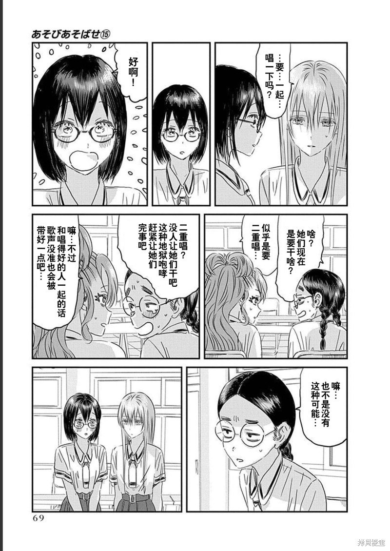 第129话