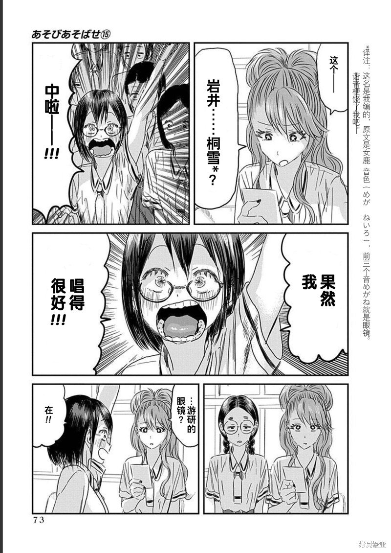 第129话