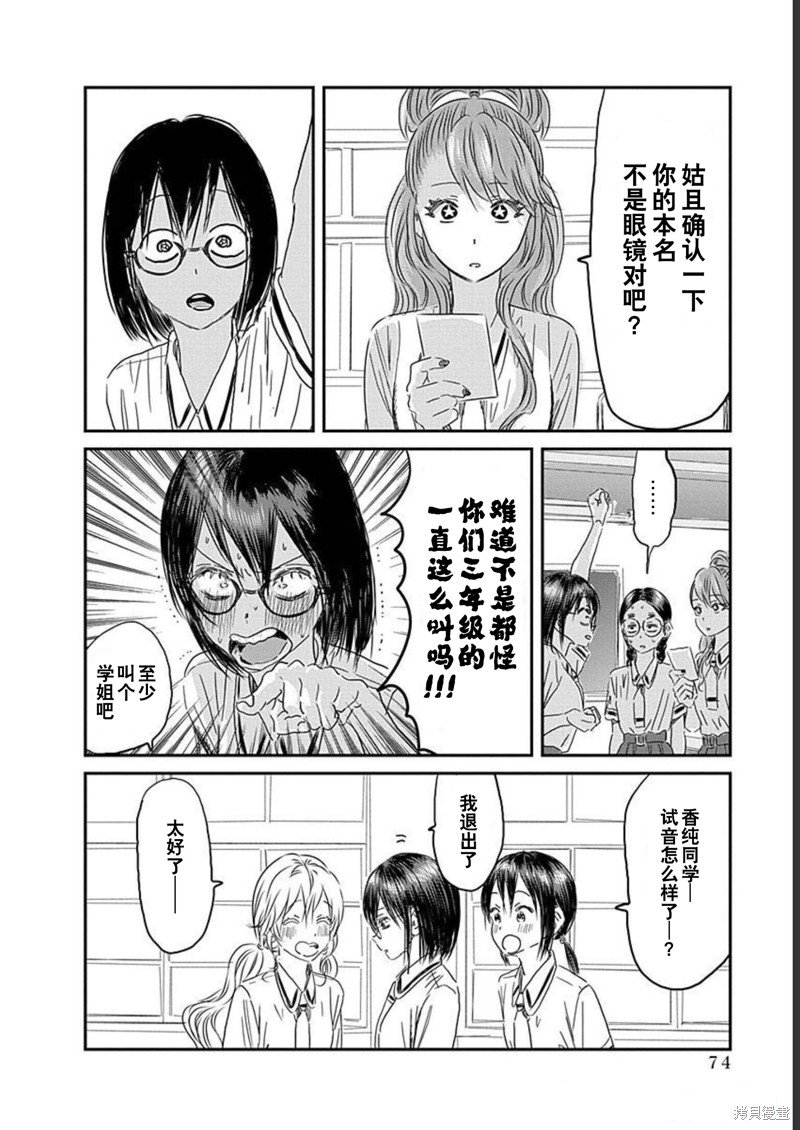 第129话