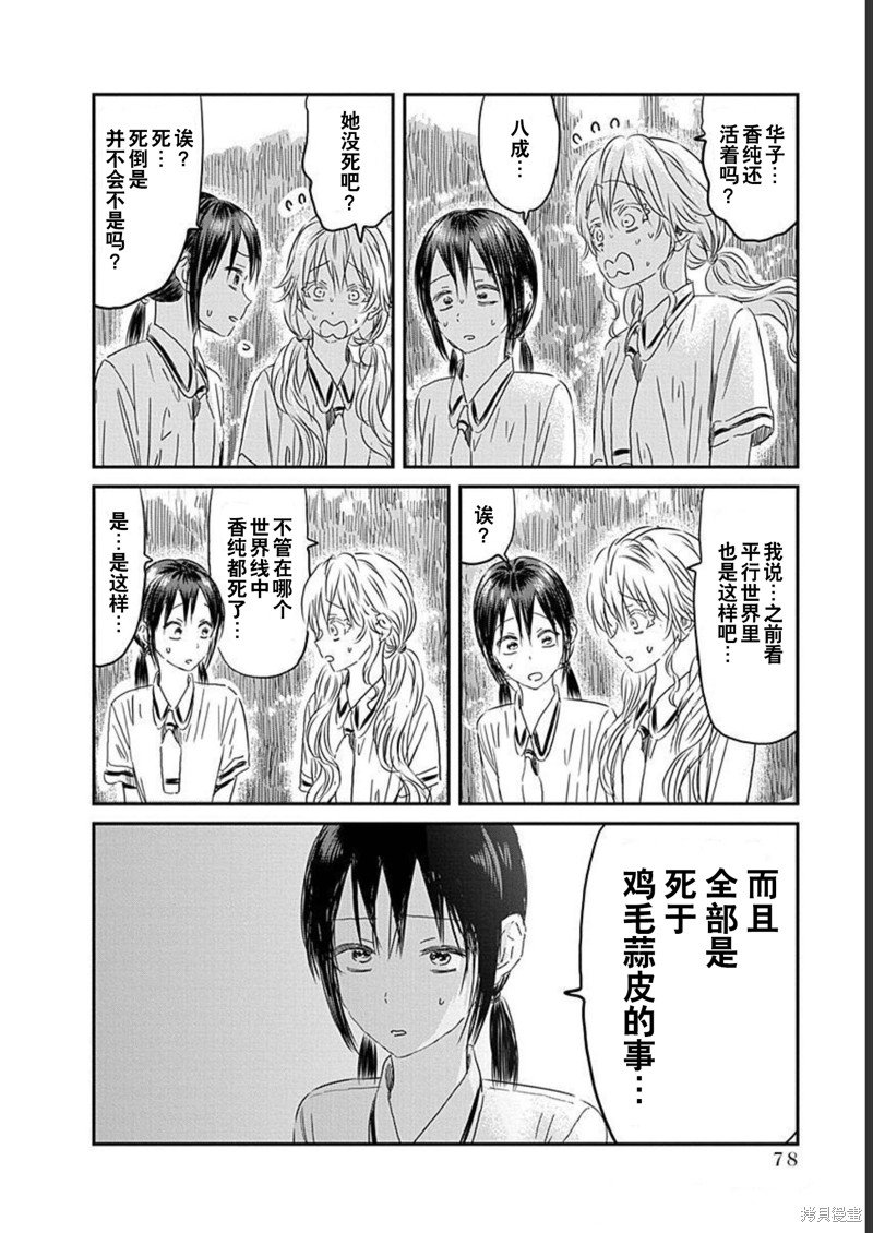 第130话