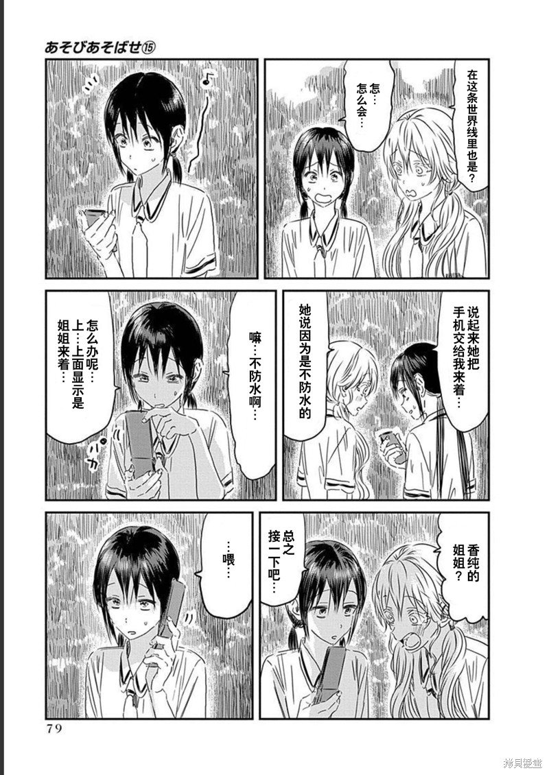 第130话