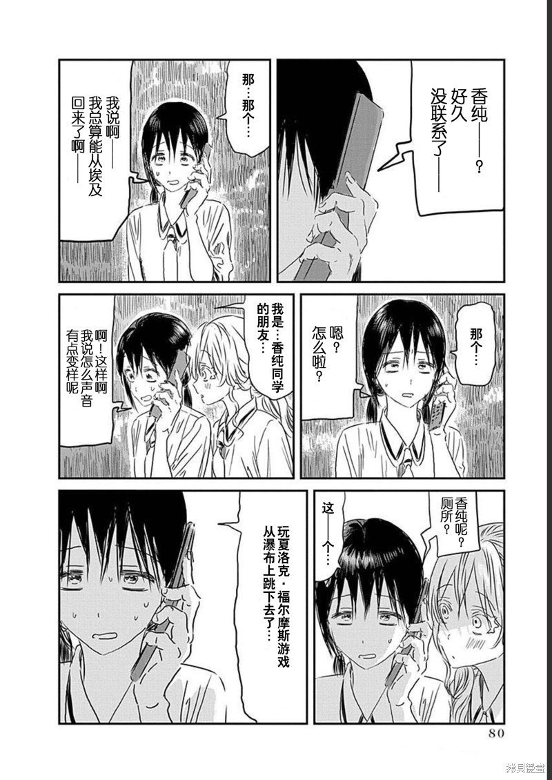 第130话