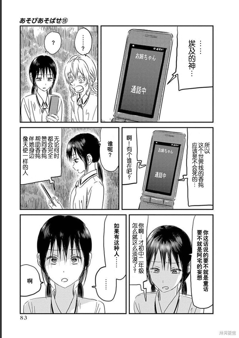 第130话