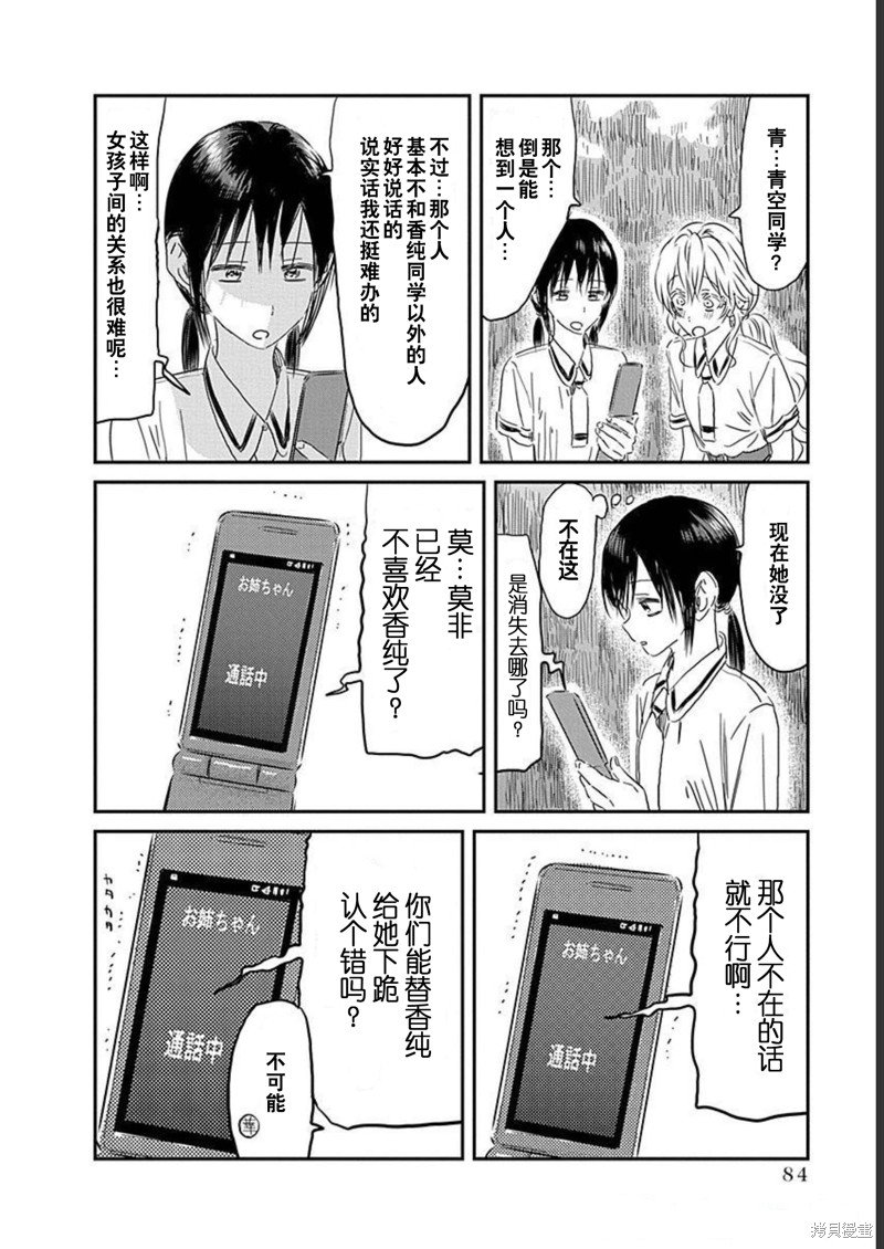 第130话