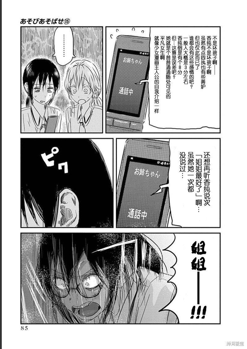 第130话
