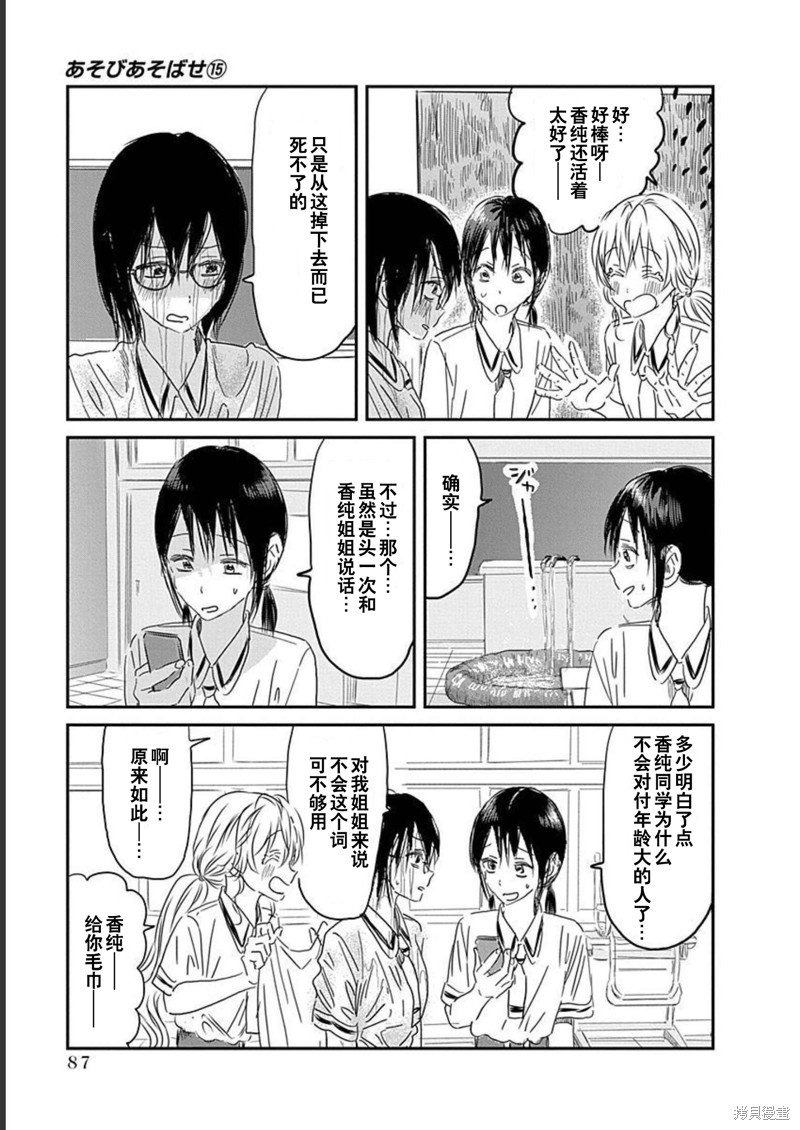 第130话
