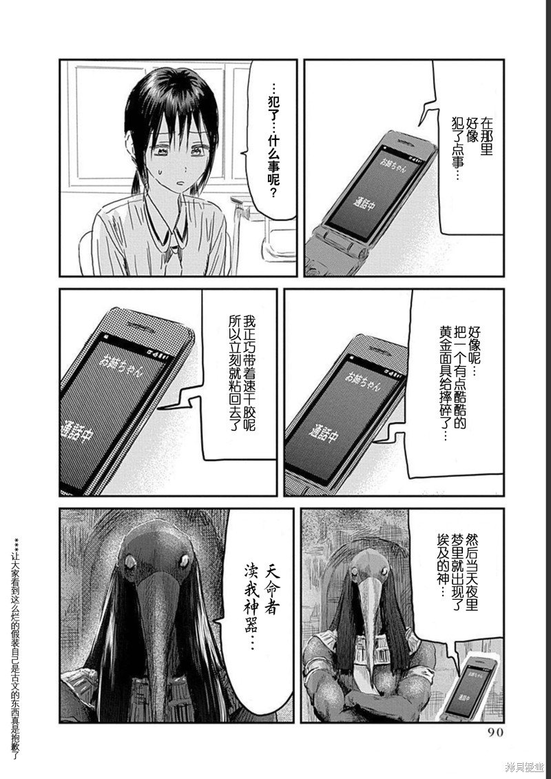 第131话