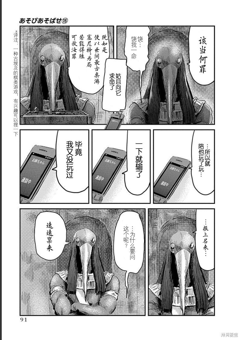 第131话