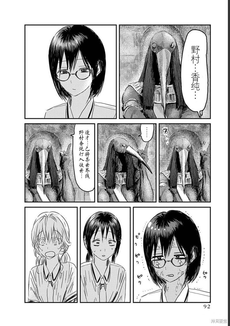 第131话