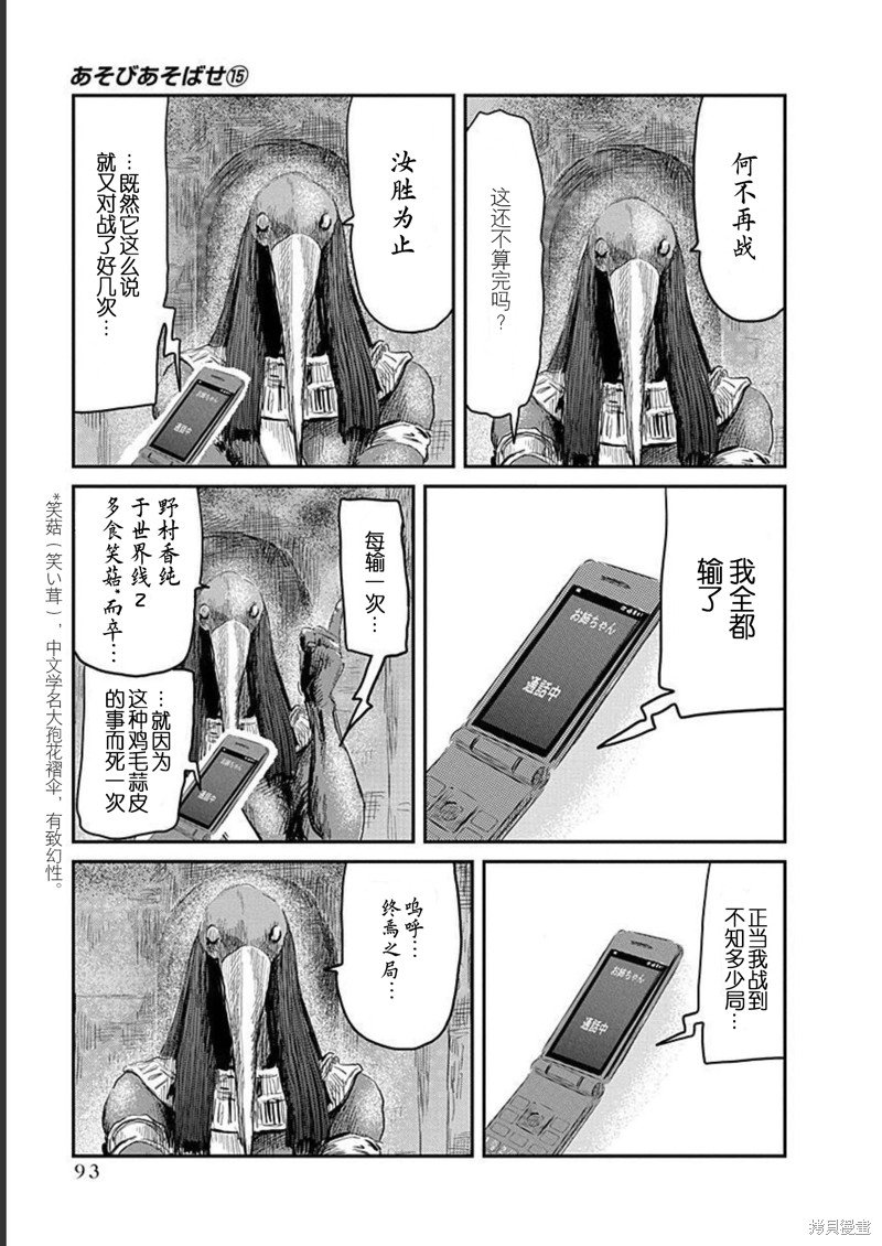 第131话