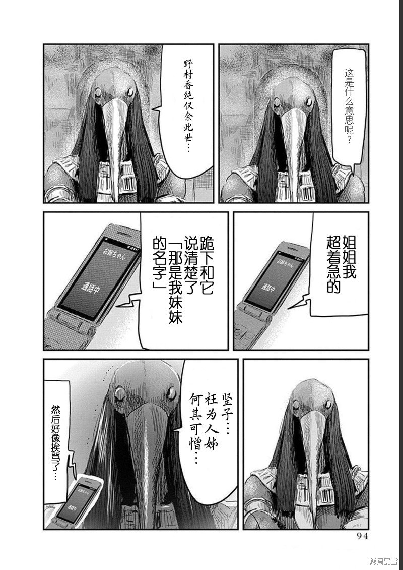 第131话