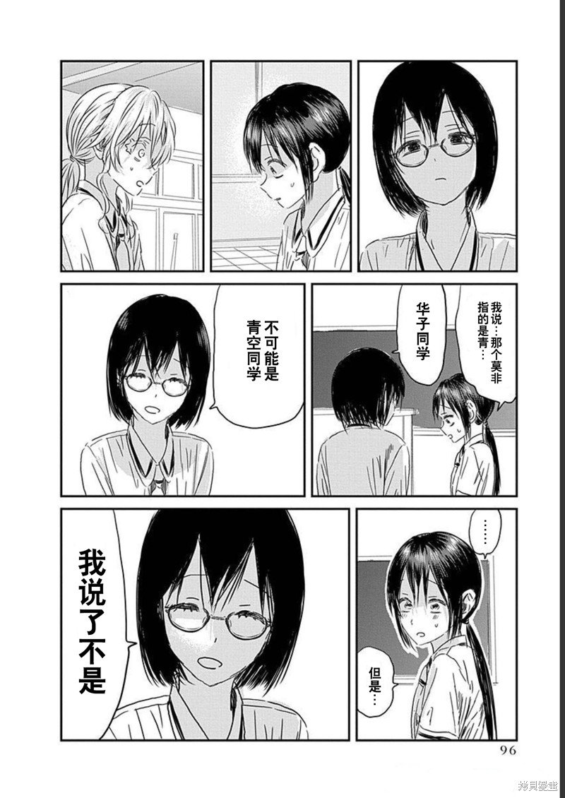 第131话