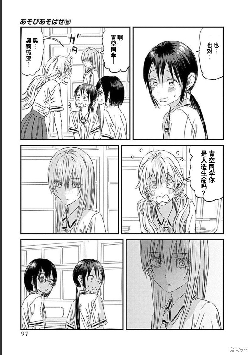 第131话