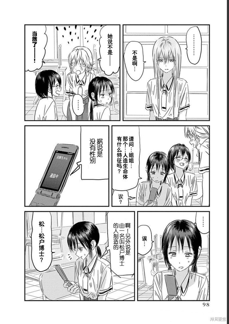 第131话