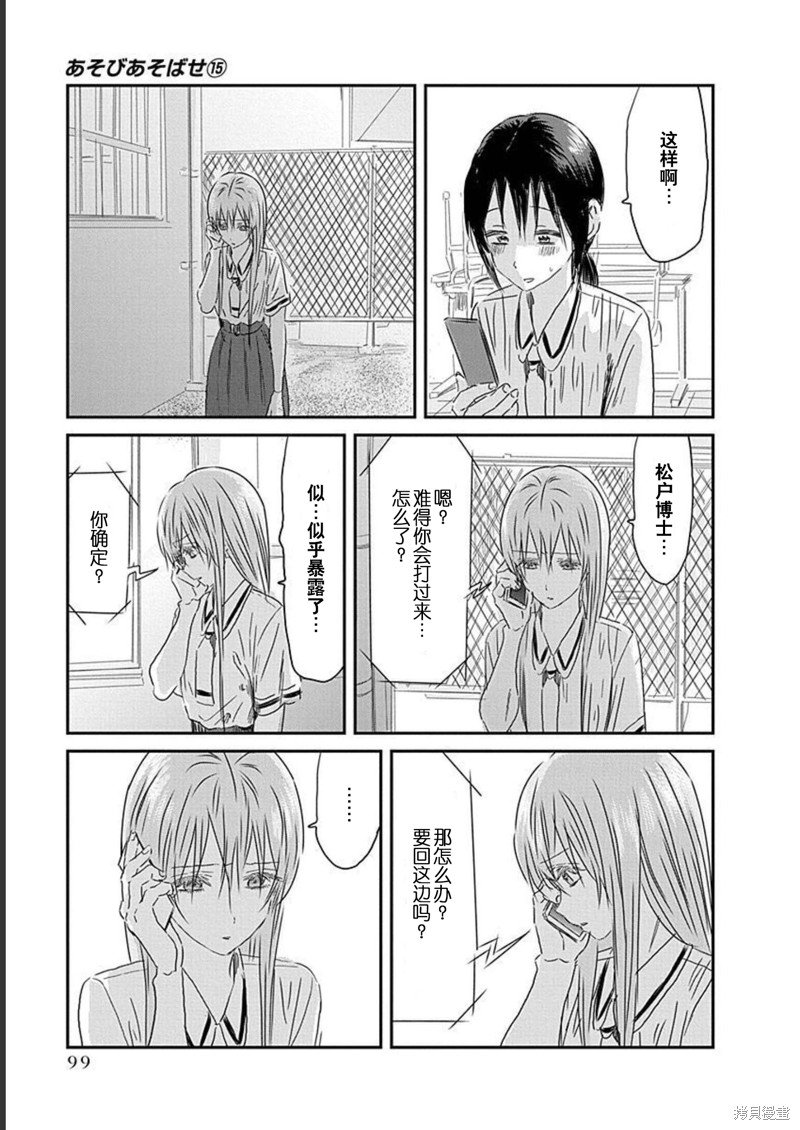 第131话
