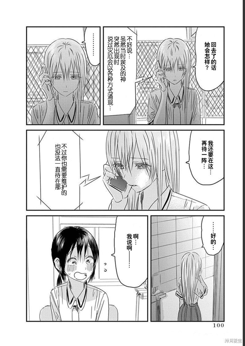 第131话