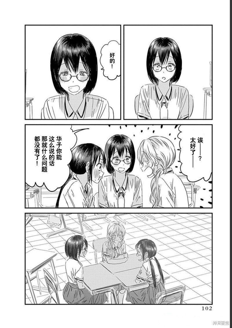 第131话