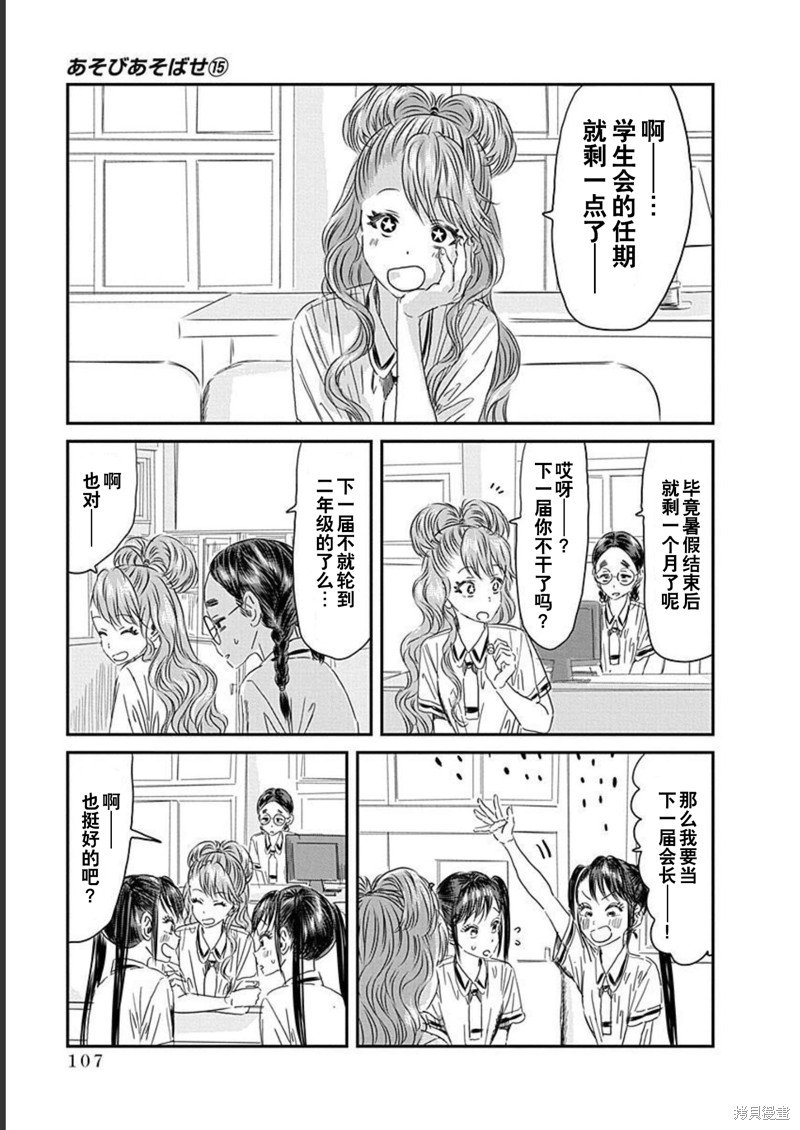 第132话