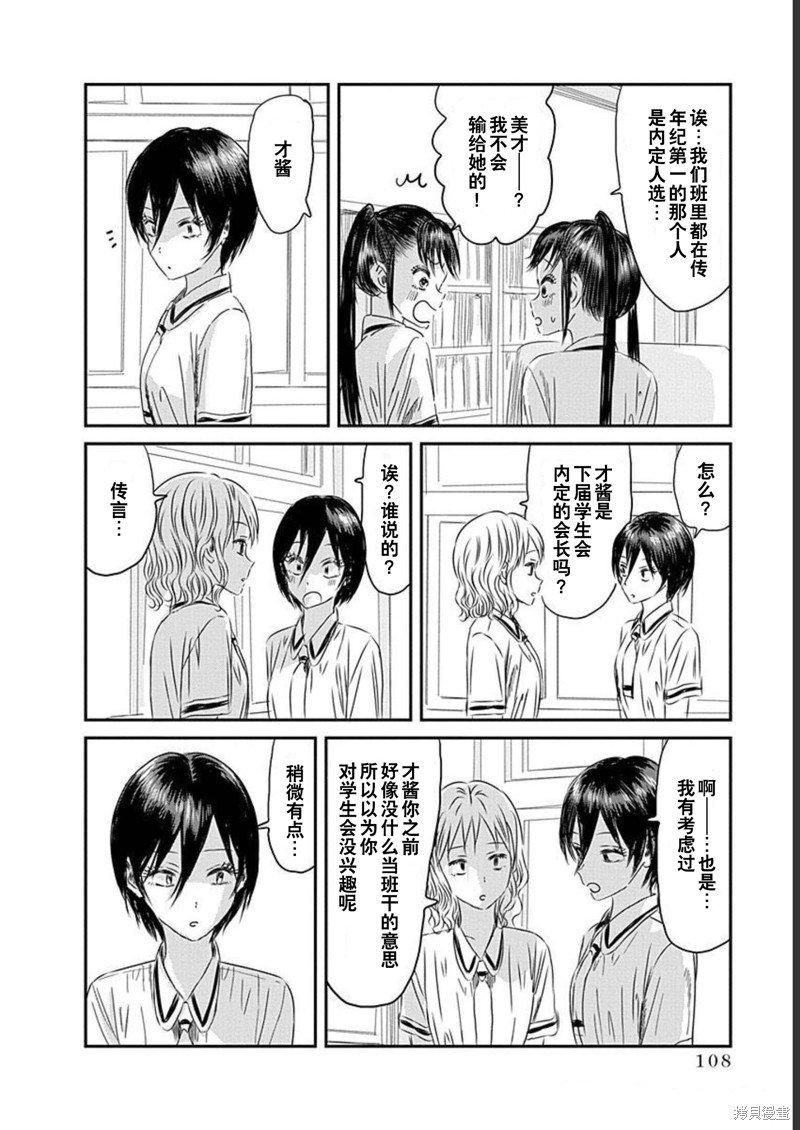 第132话
