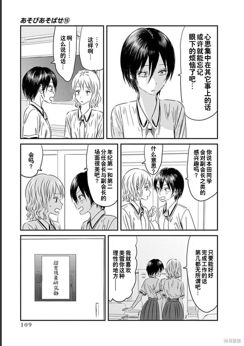 第132话