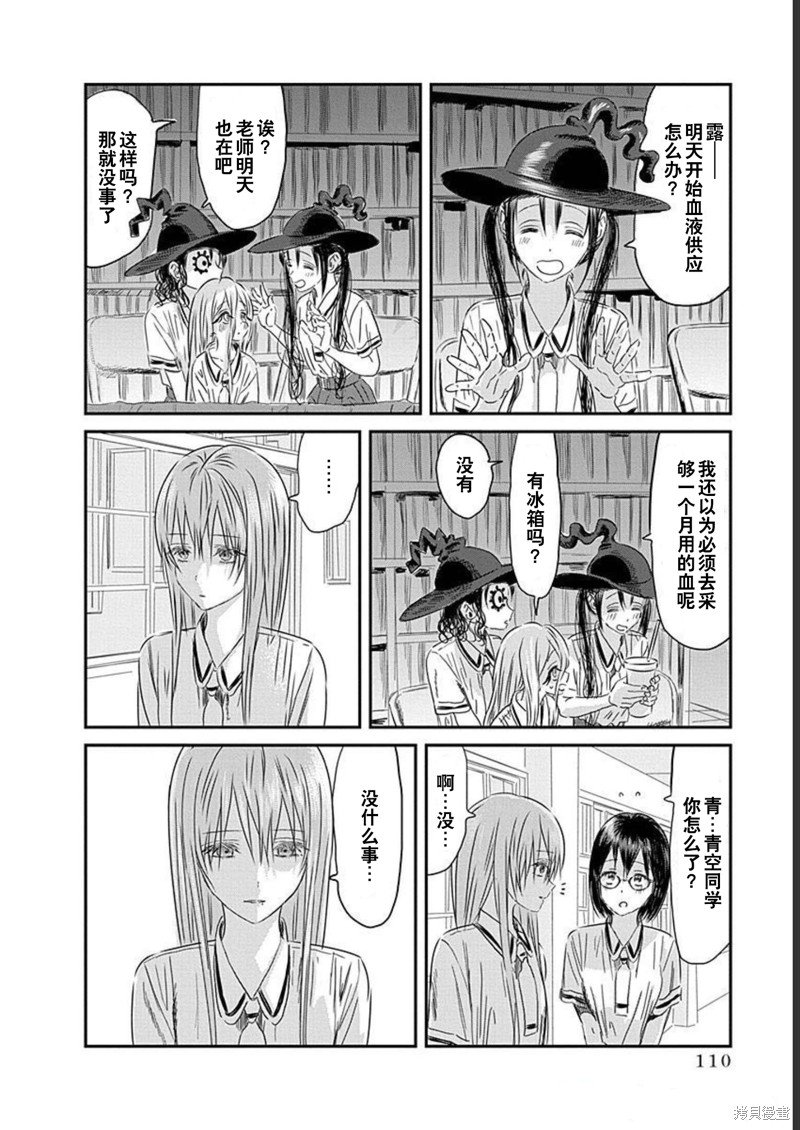 第132话