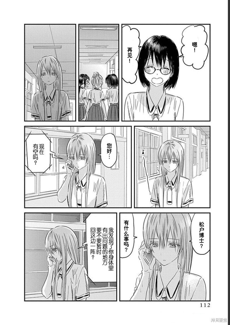 第132话