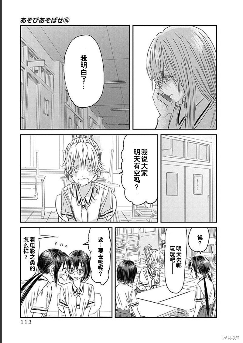 第132话
