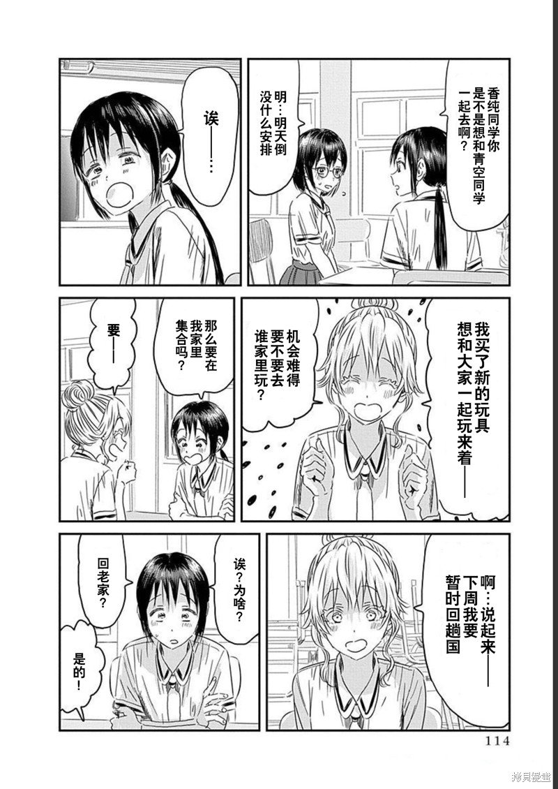 第132话