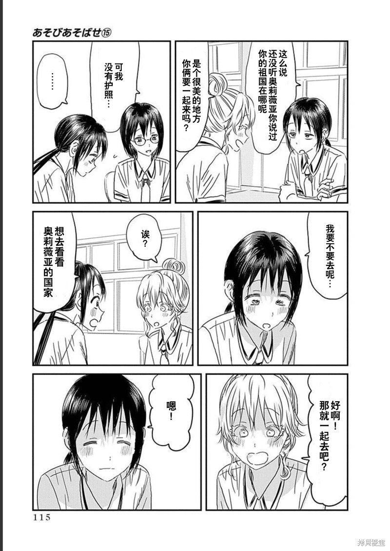 第132话