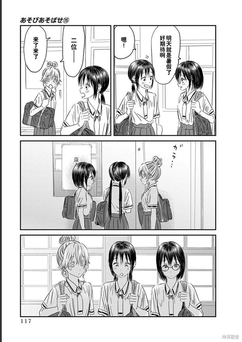 第132话