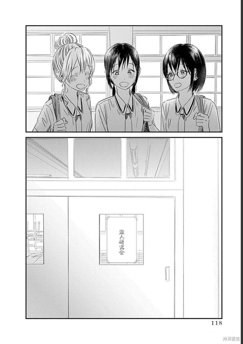 第132话