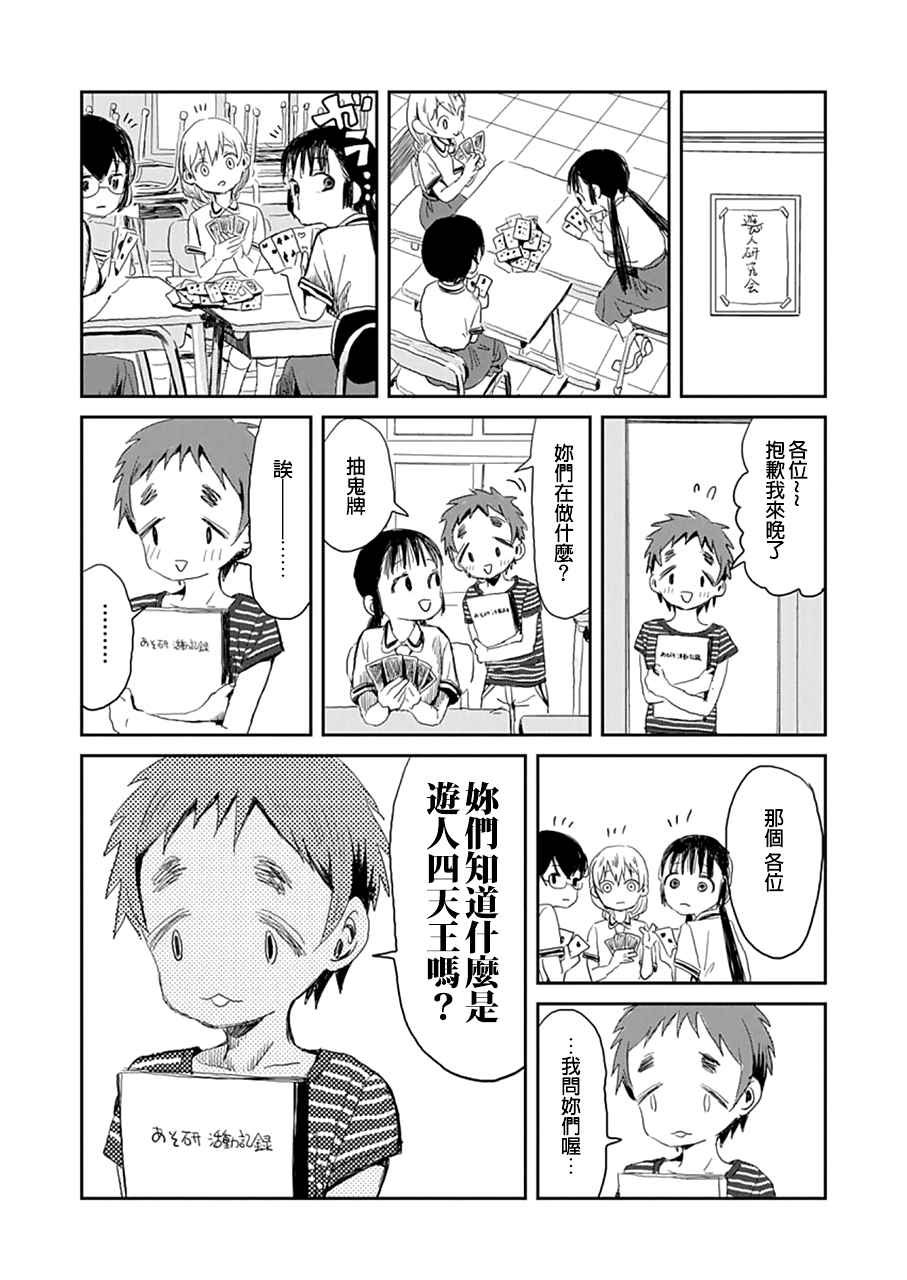 第15话