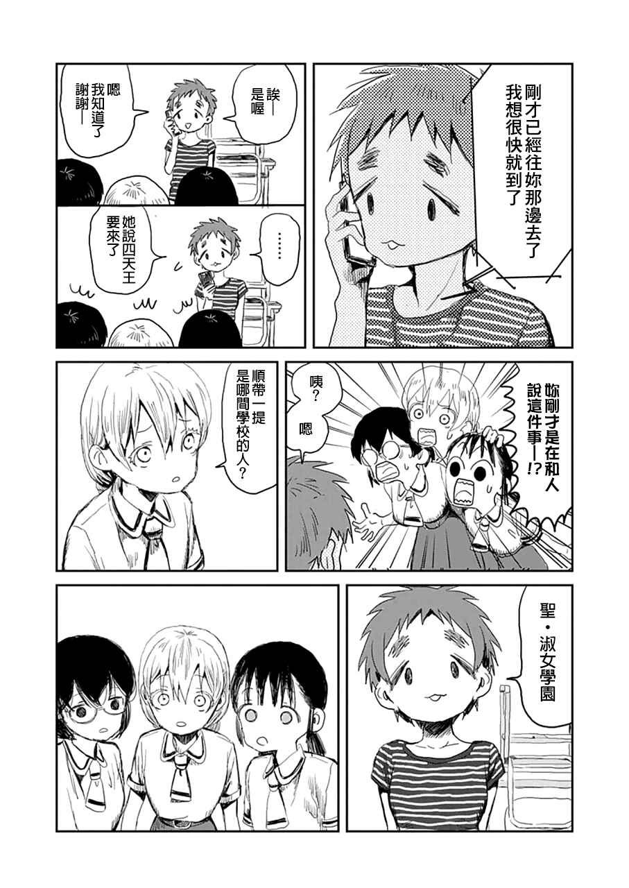 第15话