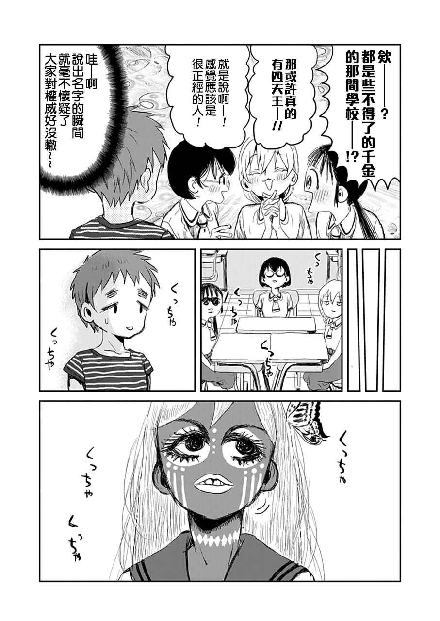 第15话