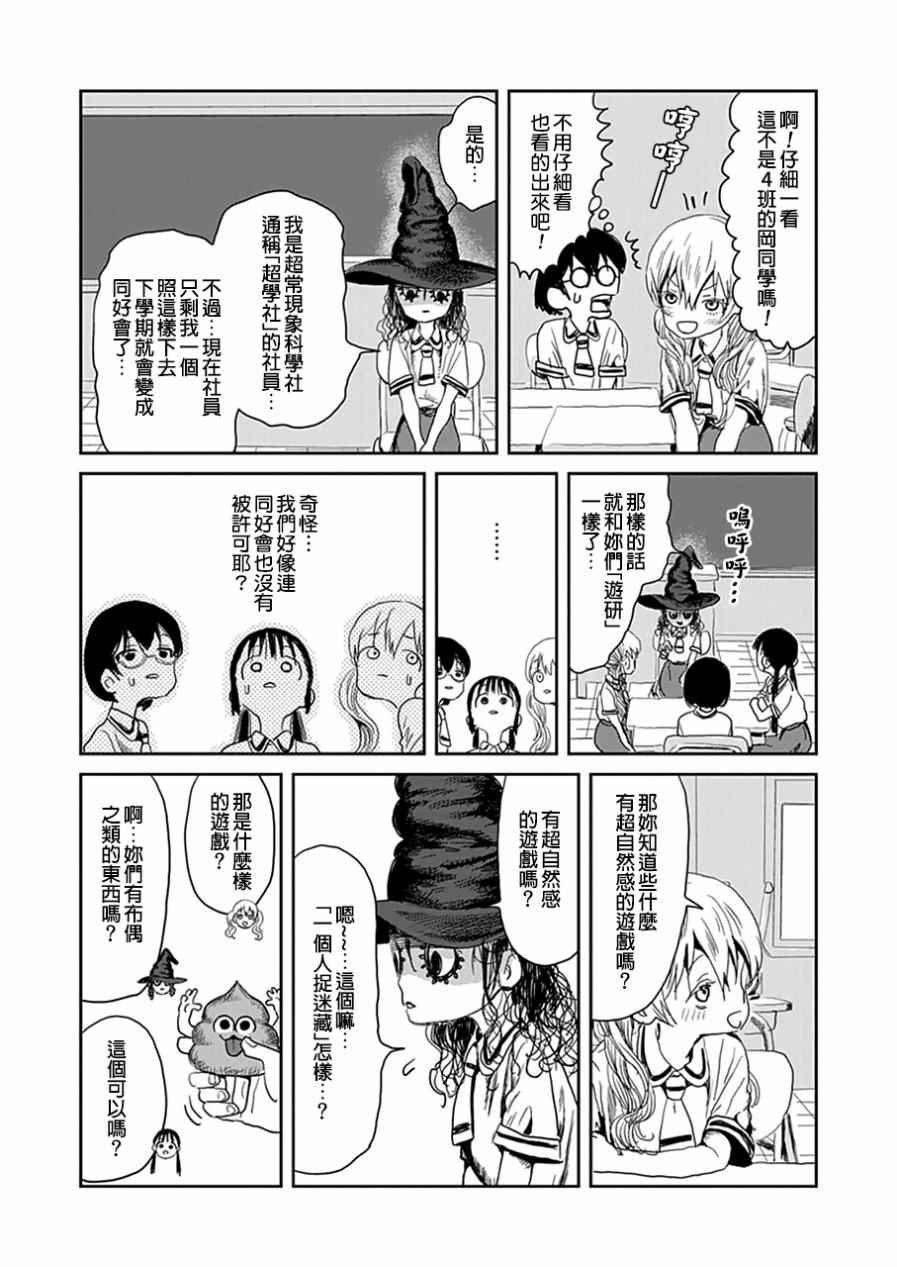 第18话