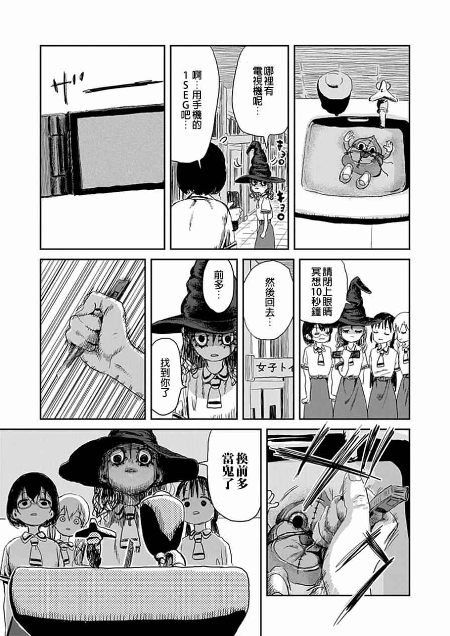 第18话
