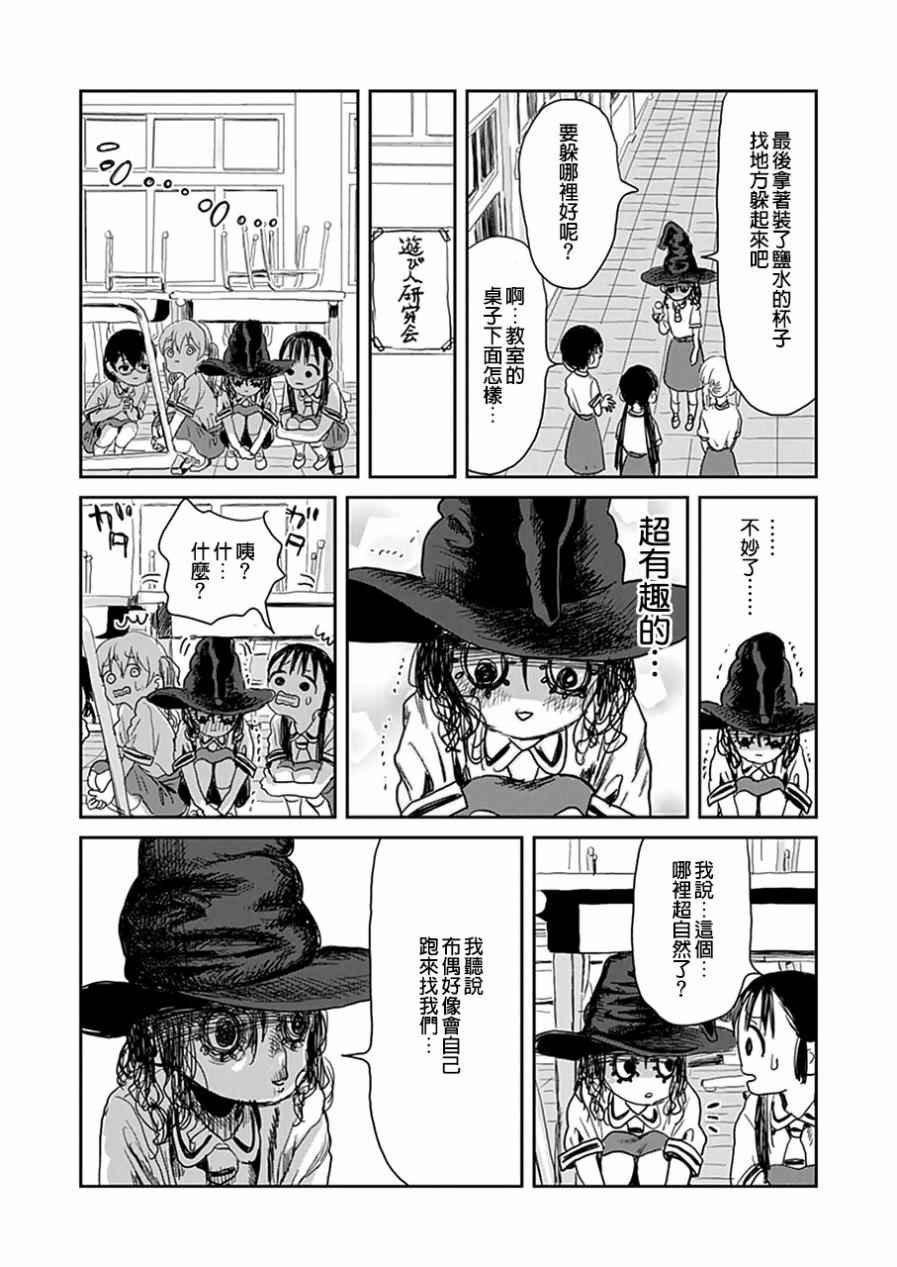 第18话