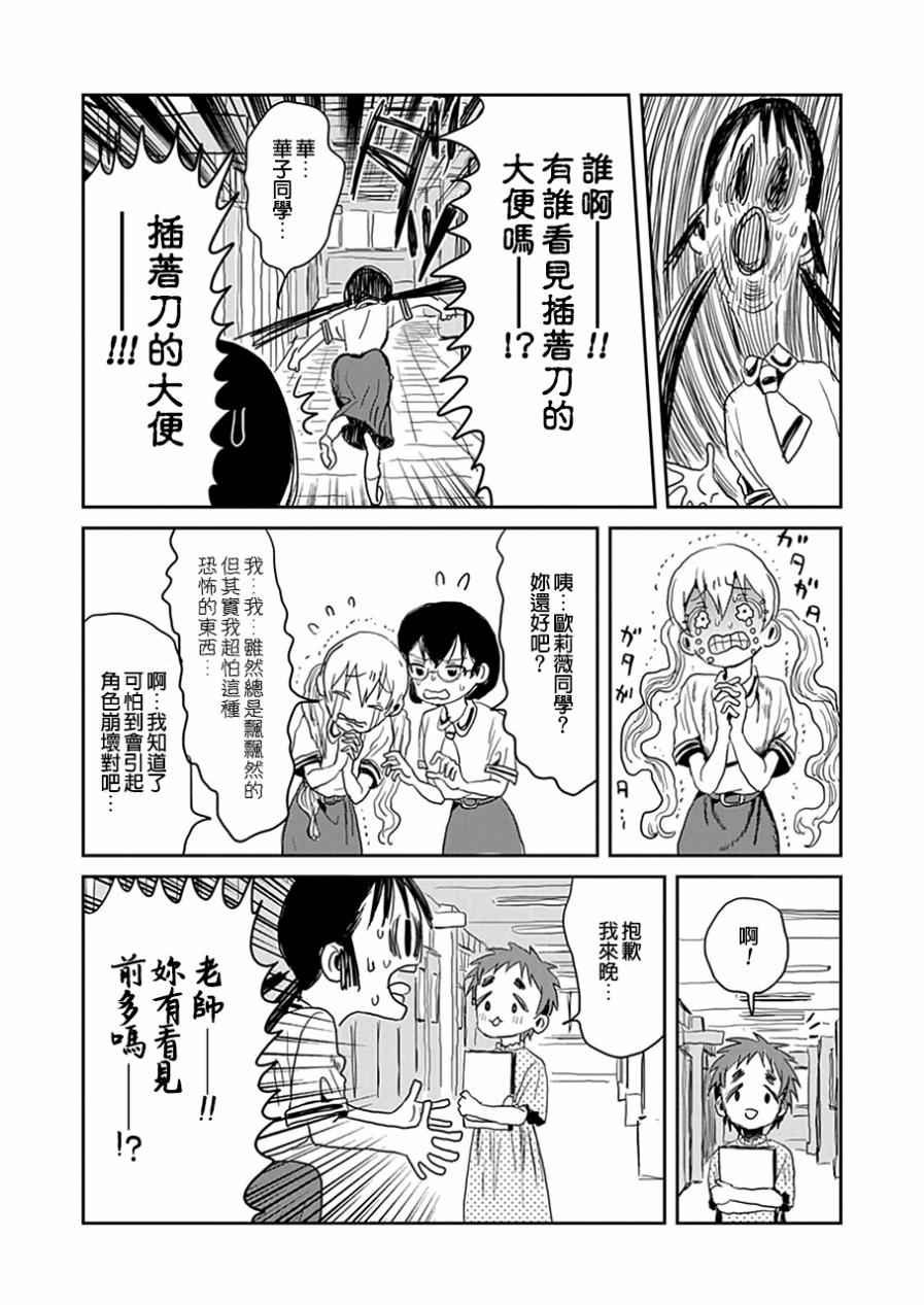 第18话