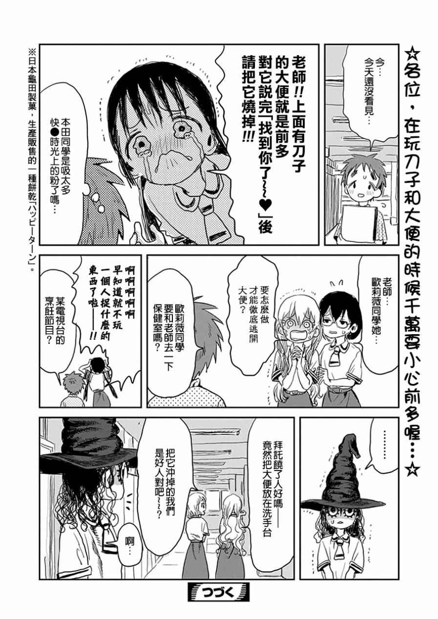 第18话