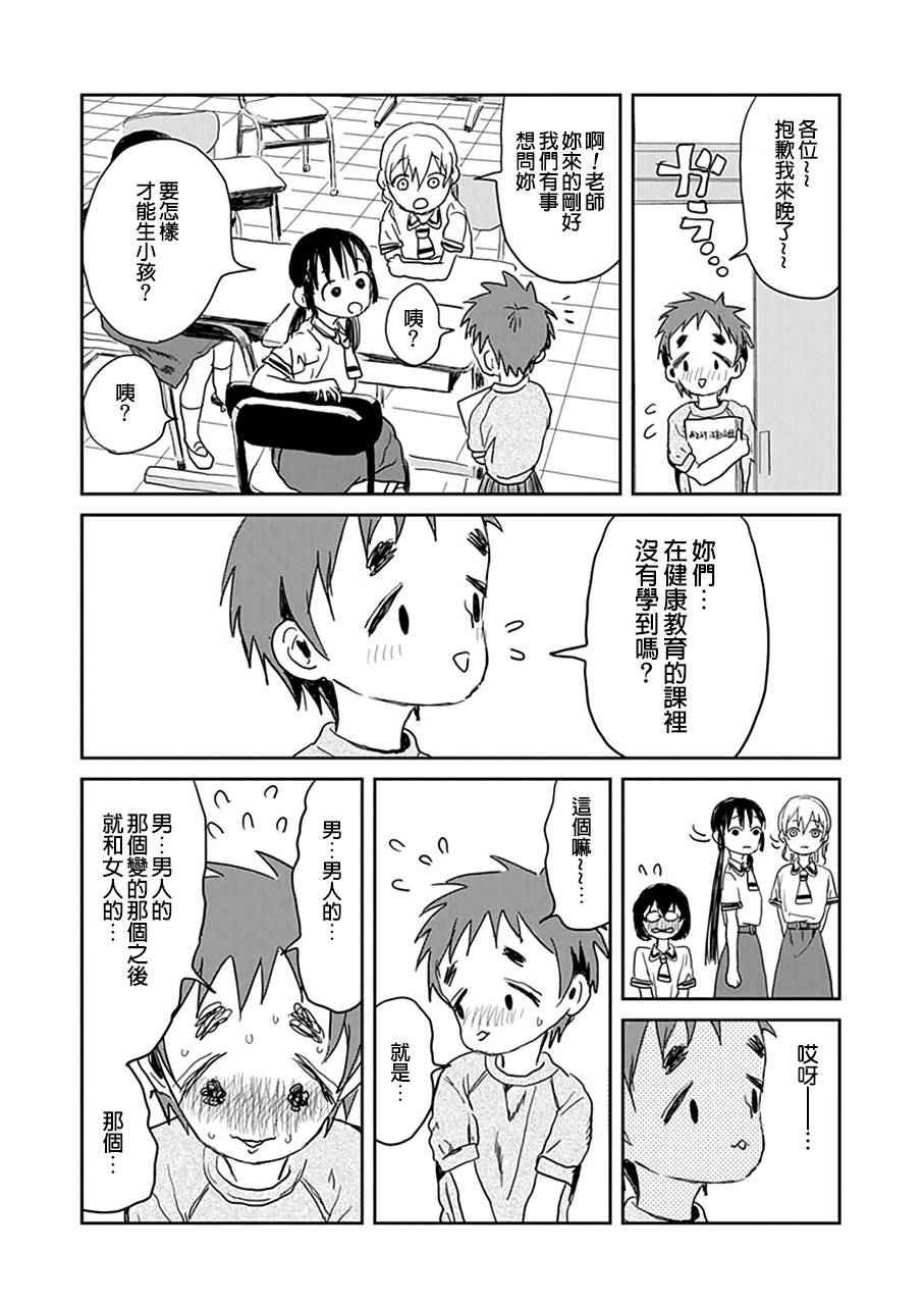 第19话
