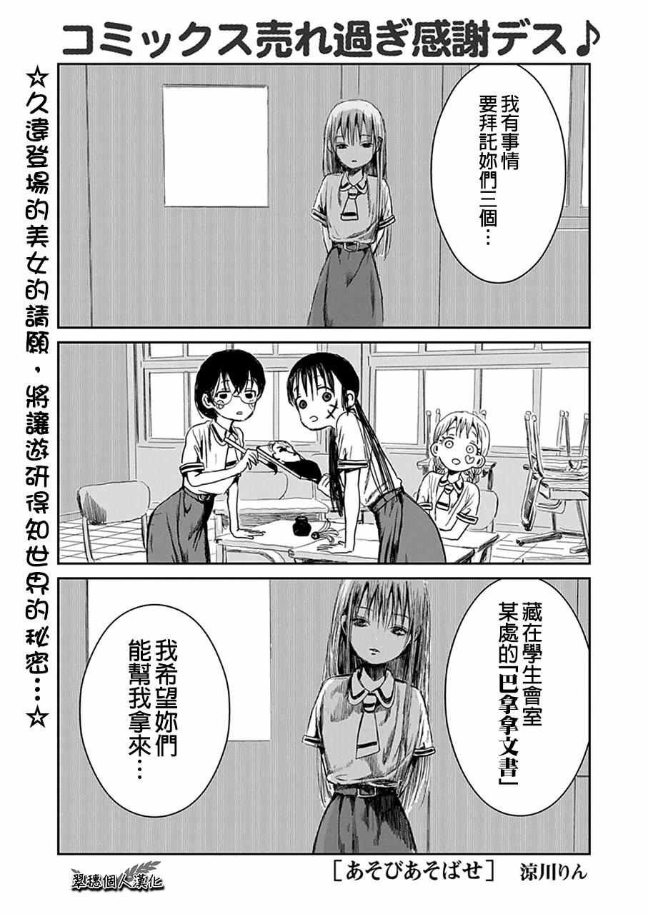 第22话