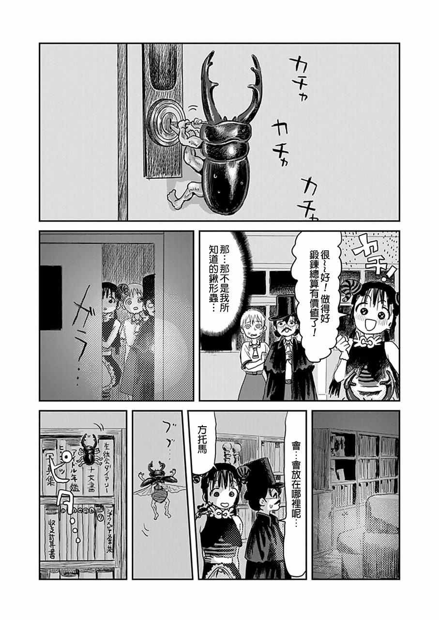 第22话