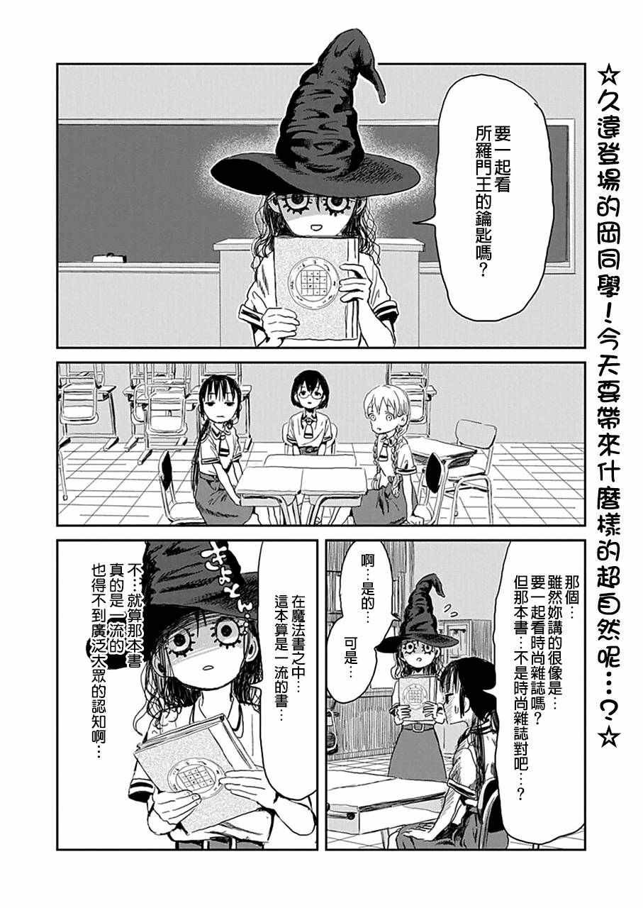 第24话