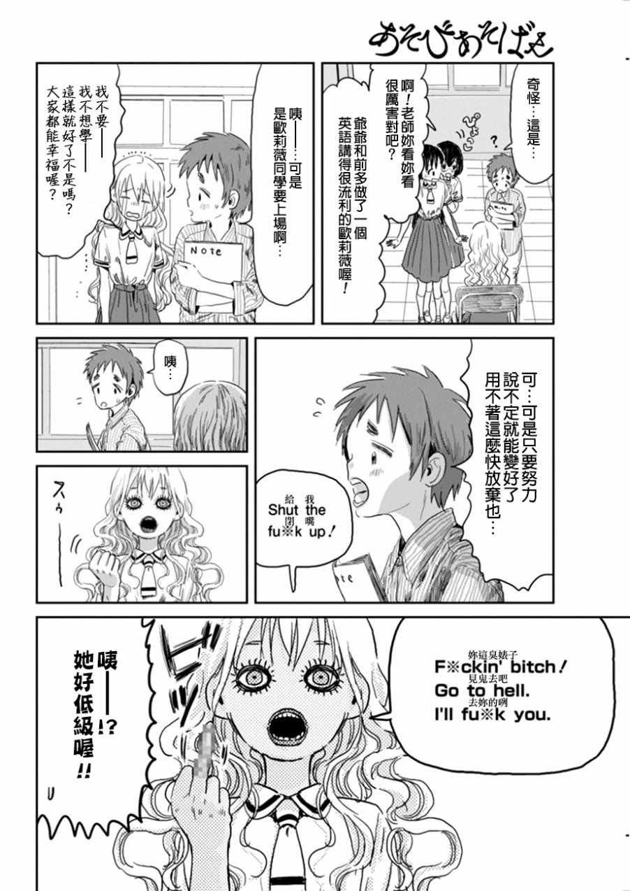 第32话