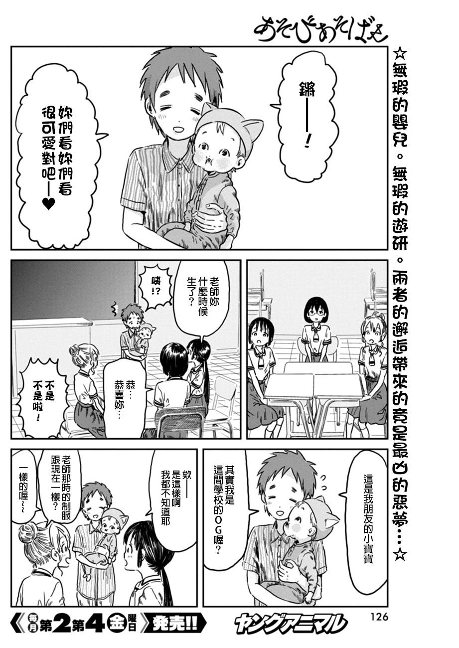 第42话