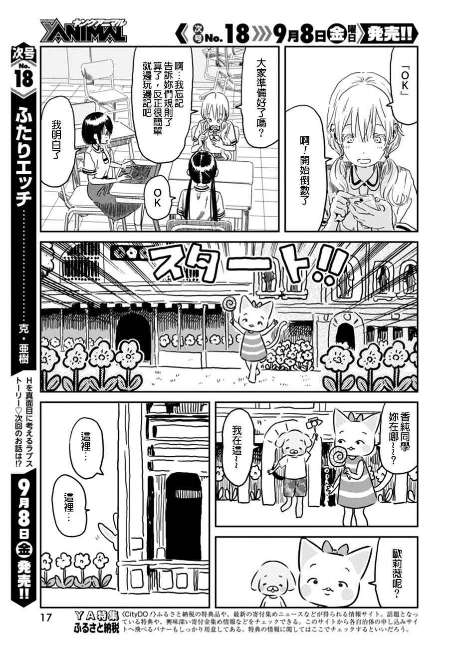 第46话