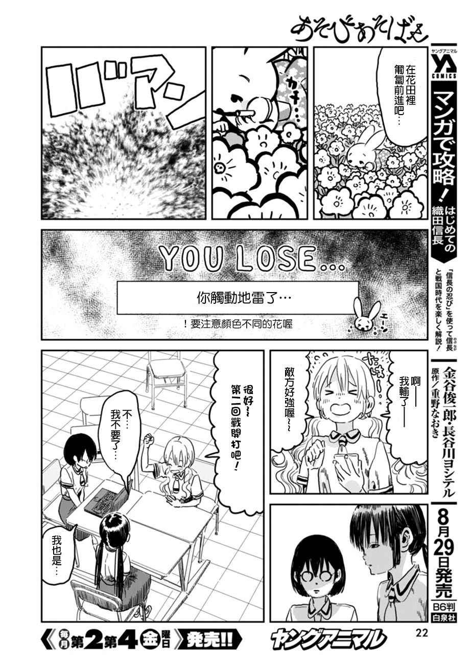 第46话