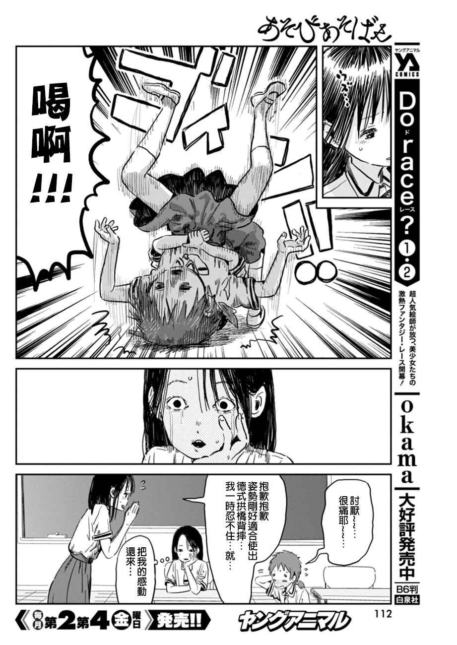 第48话