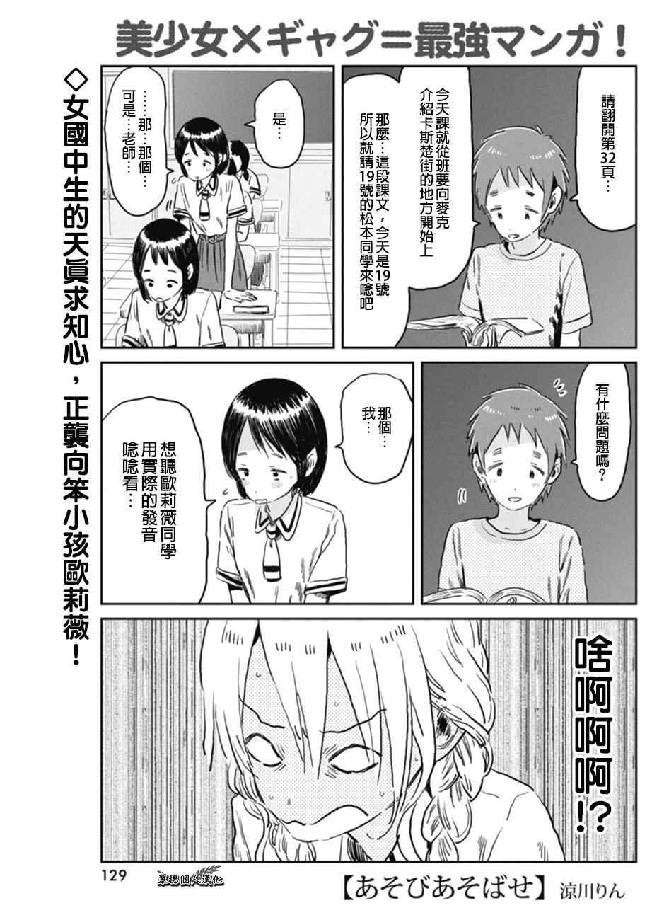 第51话