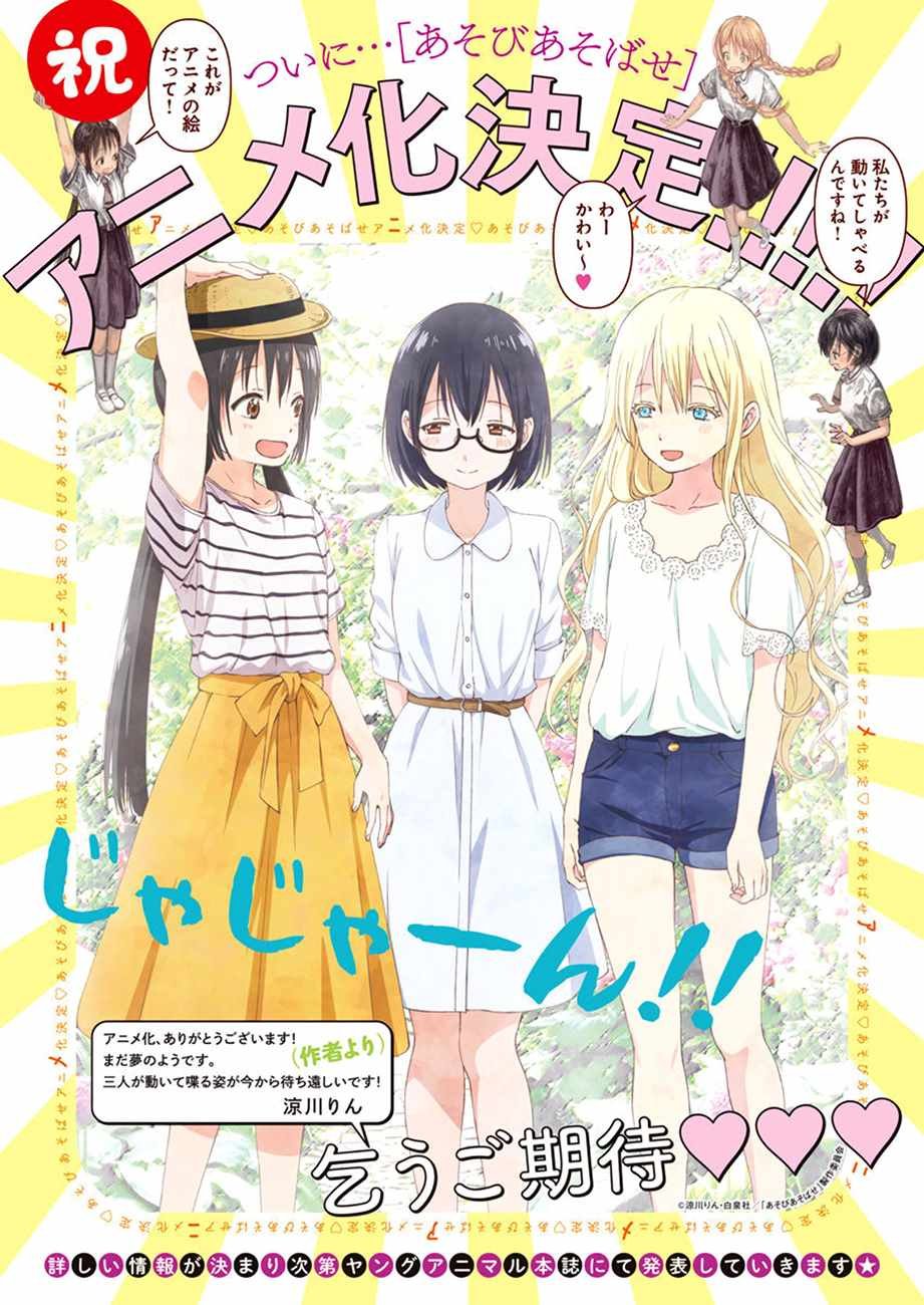 第55话